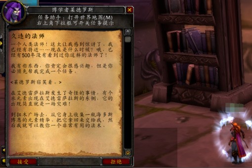 魔兽世界法师大水任务流程怎么做的啊多少钱