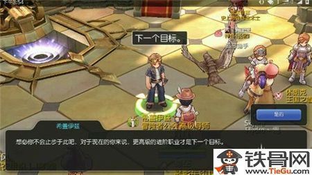 仙境传说RO手游肿么触发钟楼隐藏任务