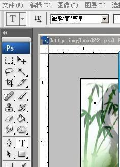 ps怎么导入字体样式
