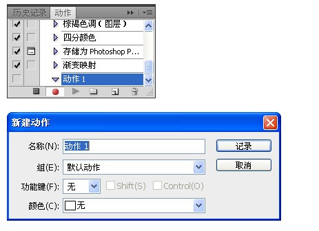 手机白屏怎么快速修复的方法图片简单