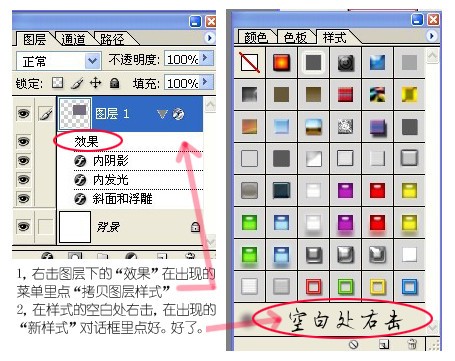 我的电脑photoshop图层样式中肿么没有web样式啊?