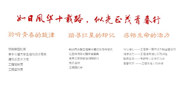 ps肿么大面积扣字