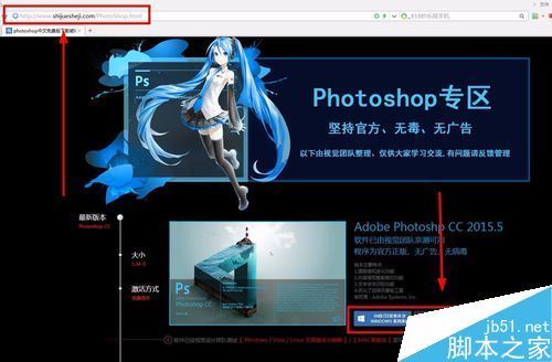 photoshop打不开停止工作来自出现崩溃秒退的解决方提宜热客以斤法