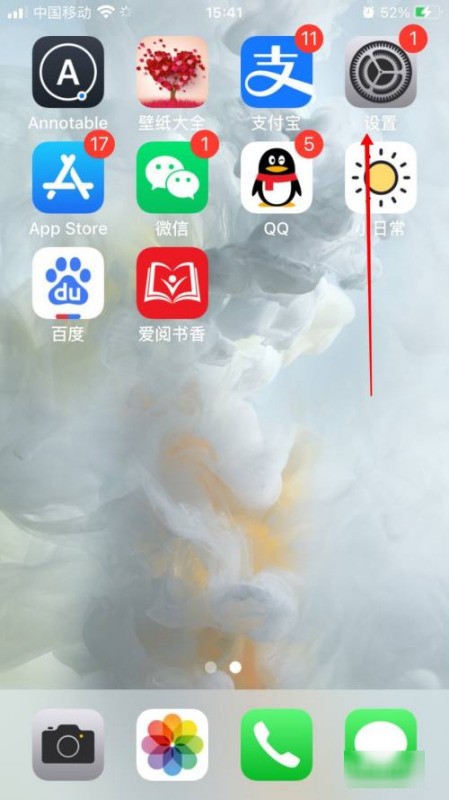 苹果手机捡到了怎么解锁密码！