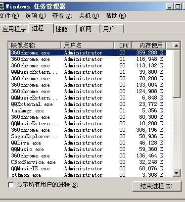 笔记本开机黑屏风来自扇很响