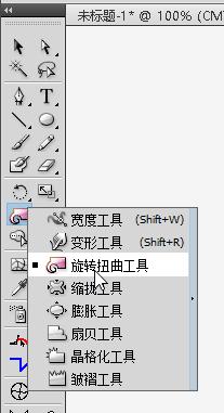 ps 下图的旋转效果怎样做的？