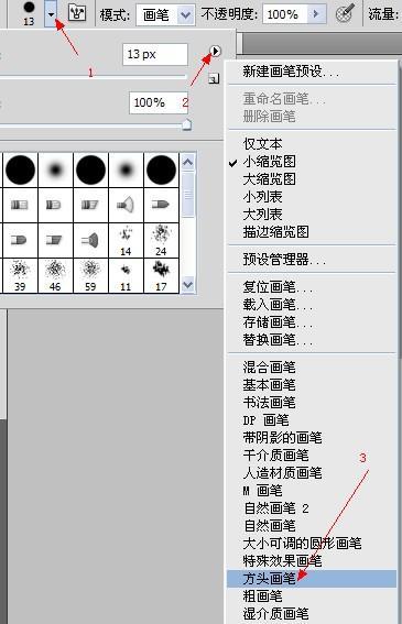如何修改ps软件中橡皮擦的颜色?