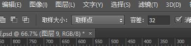 用PS的魔棒抠图按DEL背景变白，肿么变透明？