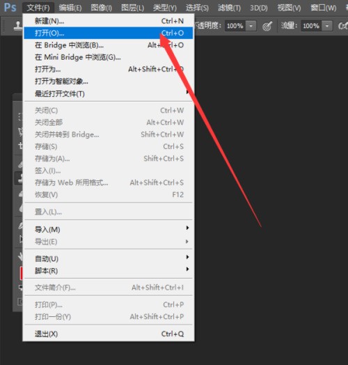 ps怎么裁切出心形图