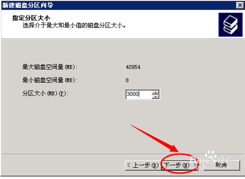 服务器压缩新建D盘方法及步骤解析  第1张