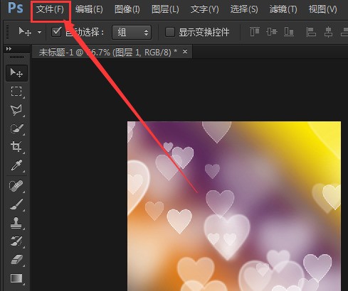 2022版ps存储为啥没jpg格式