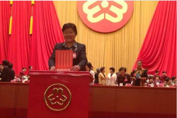 成立妇女工作委员会的程序，名稱是什么