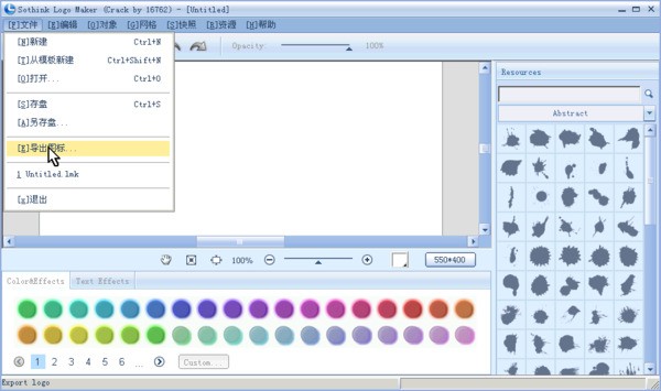 急！硕思logo设计师肿么导出ps格式和jpg格式原文件？