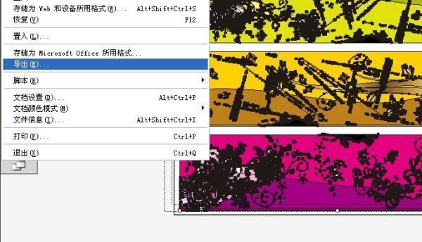 ai肿么导成ps要有透明底