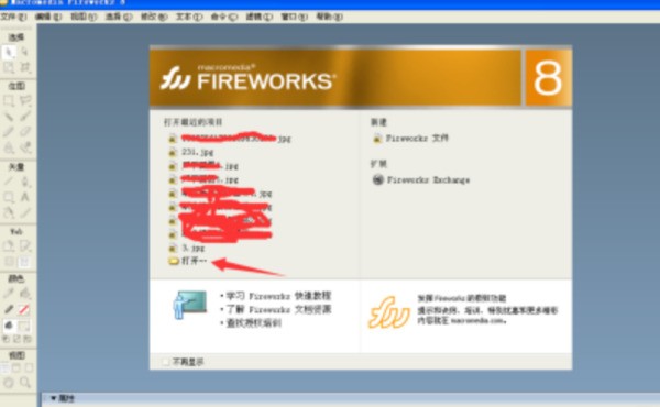 怎样用 犀牛 来自钢笔方式 打印出png格式 透明底的图片