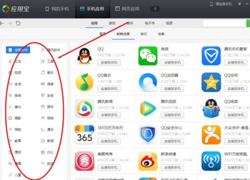 android手机恢复出厂设置后没有浏览器 没文件管理系统 怎么安装软件