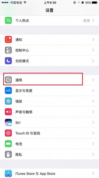 iPhone 可不可以让 Home 键具有轻触返回的功能