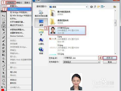 1寸相片的红底的RGB数字是多少？