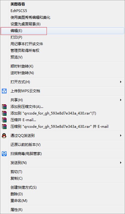 用PS做出来的图片存储空间太大，怎么能改变一下