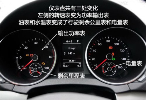 21款朗逸仪表盘时间肿么调