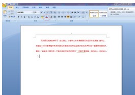 word怎么把字体间距变大