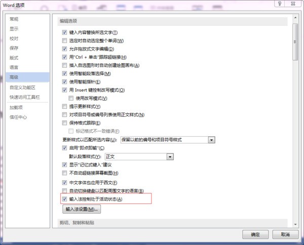 word2007不能打字上去怎么处理?