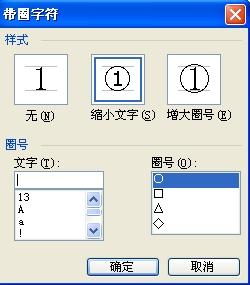 PPT中怎么输入来自11以上的圆圈数字