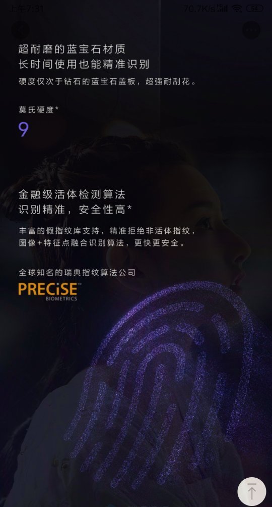 小米手环5 nfc肿么链接小米来自指纹锁