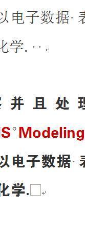 word方框打印出来里面是黑的