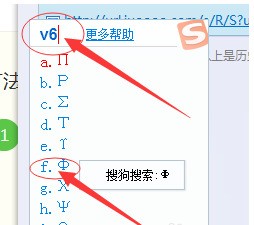 手机钢筋符号肿么打出来