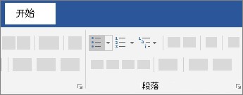 怎么在word中，在每行前面加字？