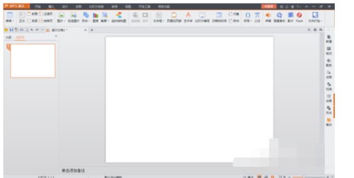 为什么ppt需要修复