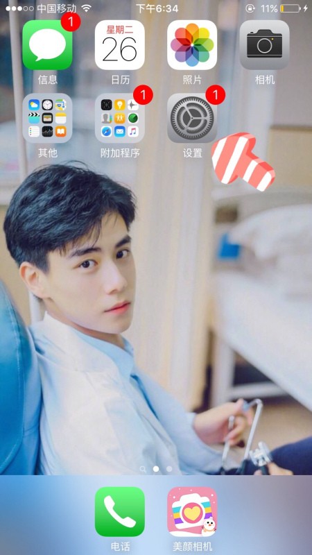 苹果手机qq肿么没有声音？