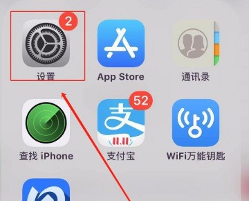 苹果手机WiFi老是断开,怎么处理呢?