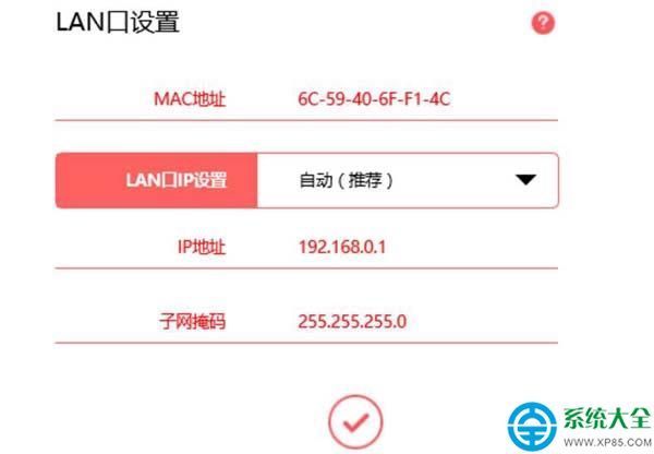 有手机可以进入路由器的ip地址
