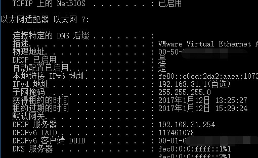 肿么查来自找自己电脑的IP地址？