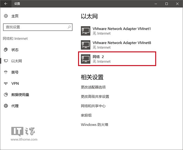 win来自10肿么删除自己添加的静态物理地址？