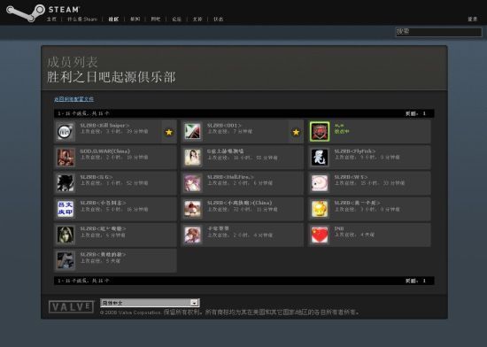 steam下载游戏为何会失败？