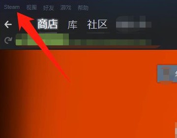 steam退款后离线依然可以玩