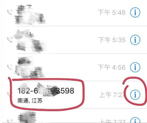 苹果手机银行短信不提示了 苹果手机银行短信不提示了