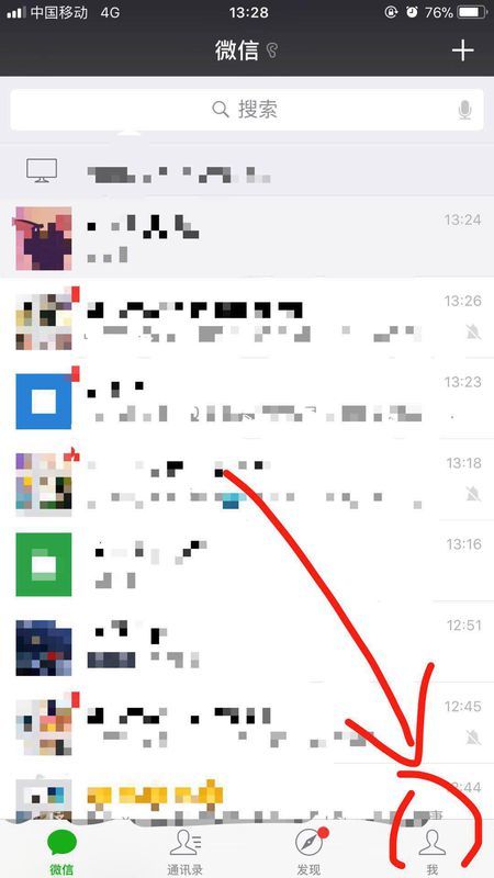 我手机发信人为何不显示名字？