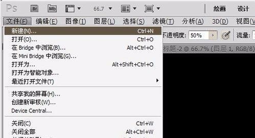 Photoshop盖印图层是为什么，快捷键是什么-ZOL问答