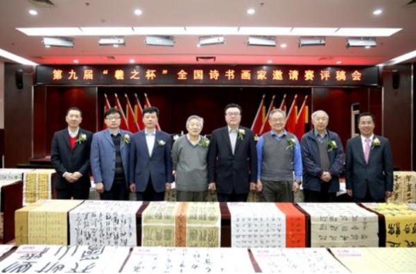 “羲之杯”全国诗书画家邀请赛正规吗？肿么网上一届的获奖名单/评比结果都没有呢