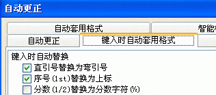 在word中怎么打出撇号来?-ZOL问答