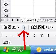 word中上标导致了行距发生变化怎么处理