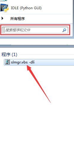 肿么来自查看电脑自带的系统的密钥？