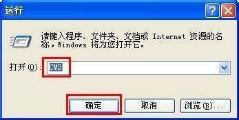 win10电脑怎么进DOS方式？