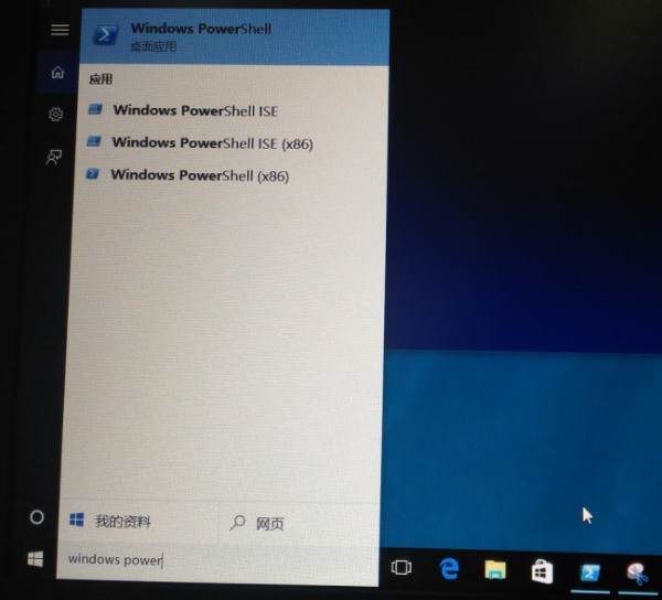 肿么查看电脑Windows10的产品密钥？