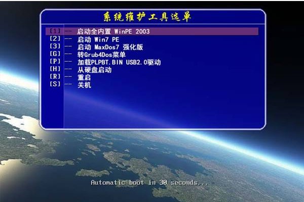 win10 efi pxe network 是什么意思？