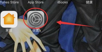 苹果手机丢了查找我的iphone没打开肿么找